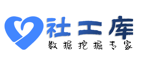 租车查渣男